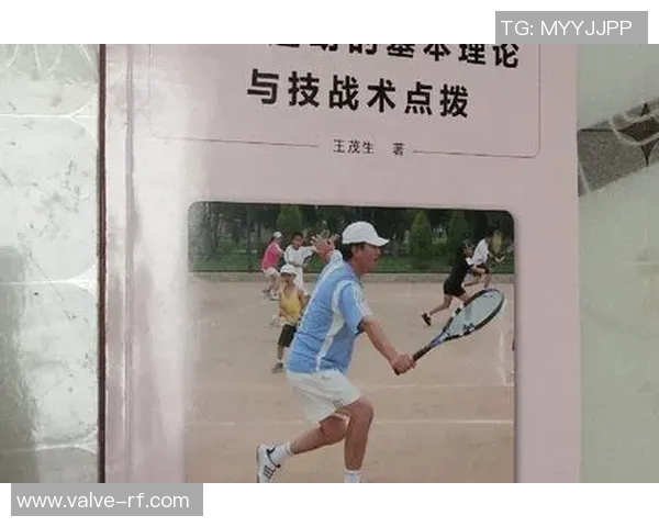 西安网球队在全国锦标赛中的默契配合与战术分析