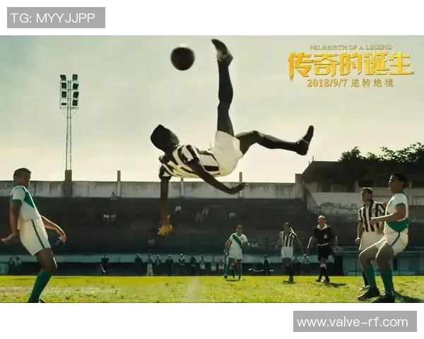 传奇球王贝利的光辉岁月与足球梦想的电影之旅