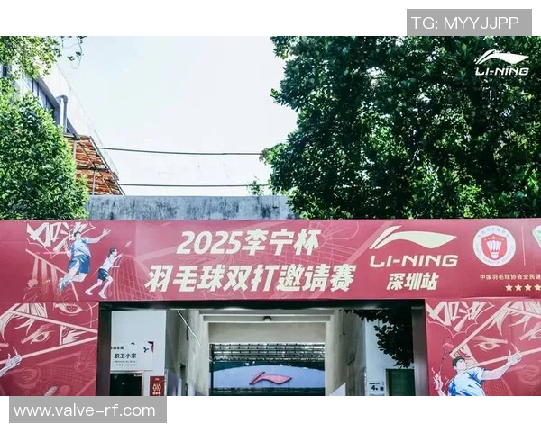 深圳羽毛球队个人能力提升之路探讨与热议